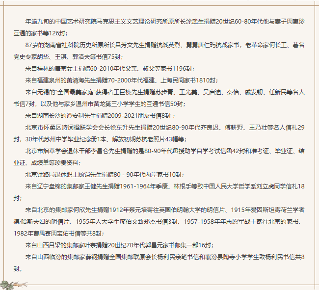 微信图片_20250514102100.png