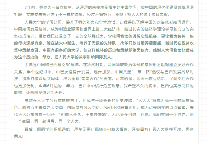 屏幕截图 2025-06-24 170340.png